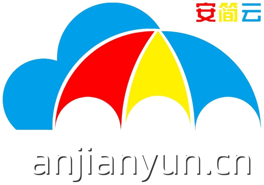 安简云品牌标识